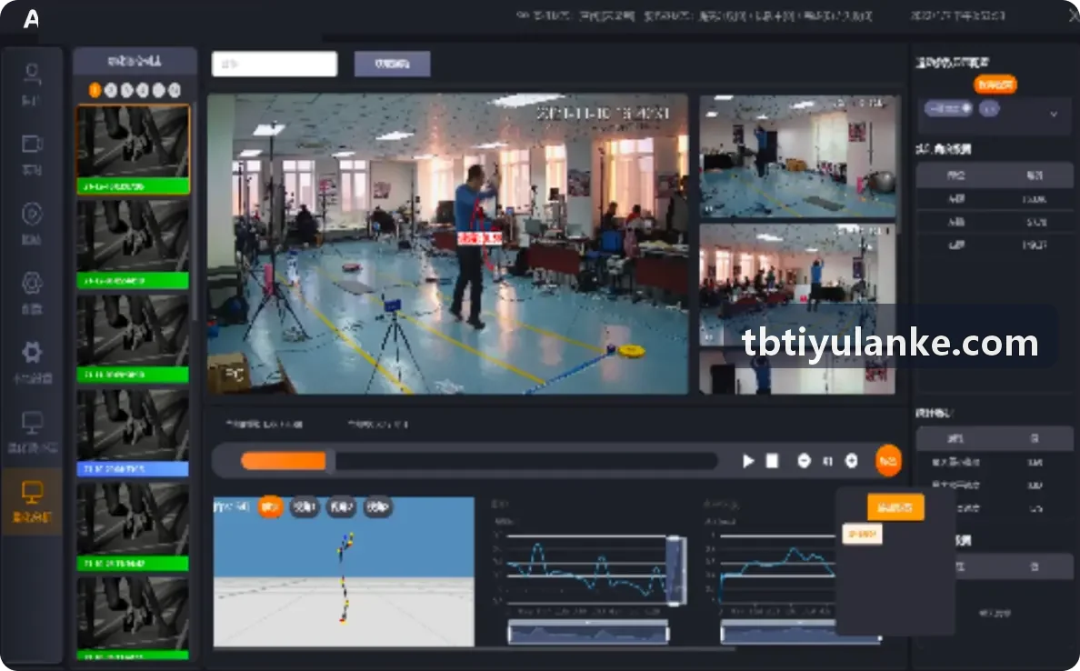 TBTIYU现场实时渲染演播室画面